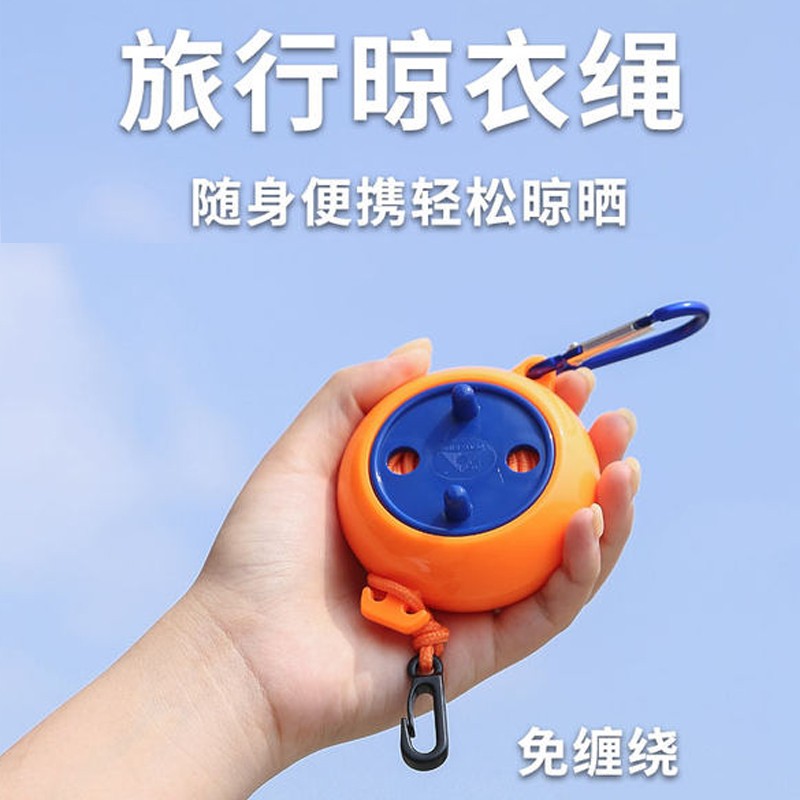 全体验四万公里晾衣绳使用感受如何？说说一周经验分享