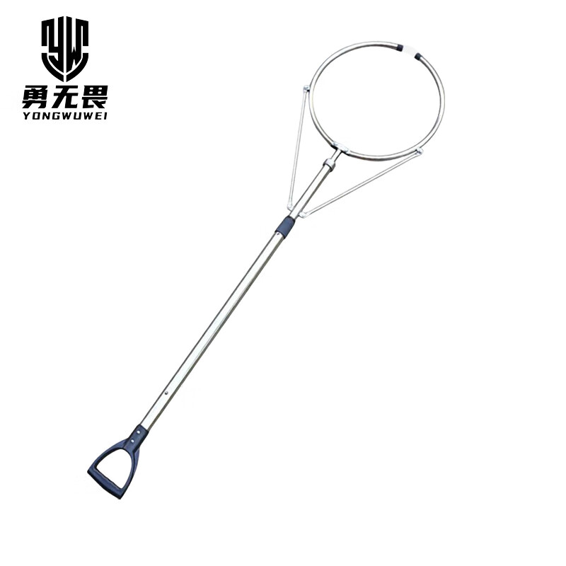 勇无畏防暴钢叉伸缩不锈钢腰叉抓捕器脚叉校园安保器材 抱圆腰叉