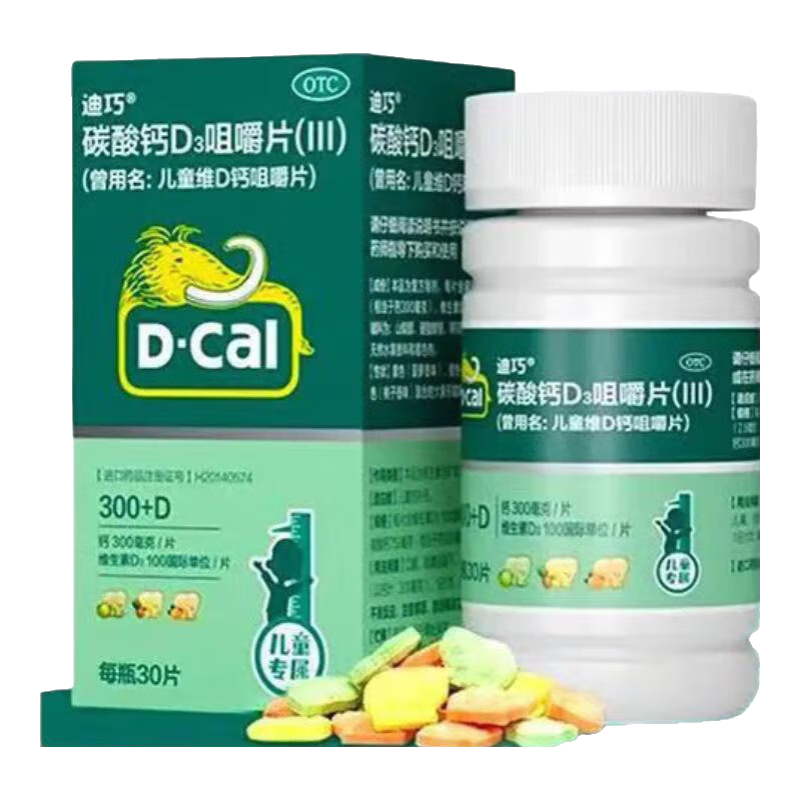 ���ڲ��������ɶ�ͯ�� ̼���Ƭ30����ͯ������4-6-13-17�겹��������̼���D3�׽�Ƭ���ֹ�ζ�ƴ���� 1��x30��-�ɳ�����װ��Сƿװ��