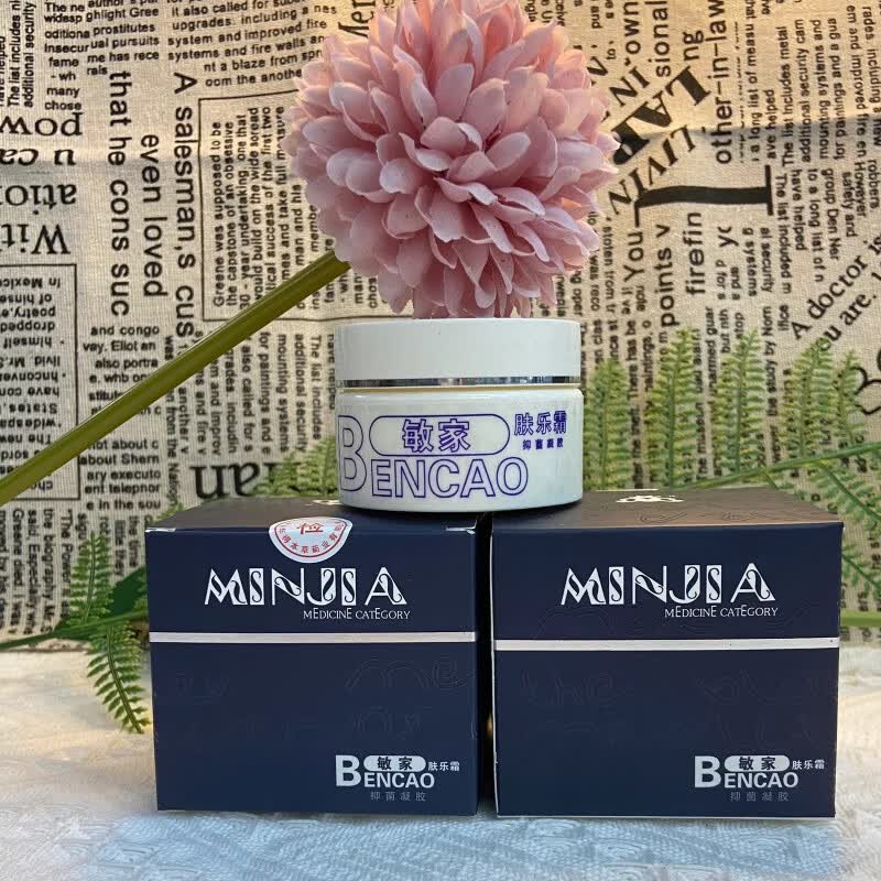 诠语敏家非得本草敏家皮肤过敏瘙痒真菌瘙痒膏