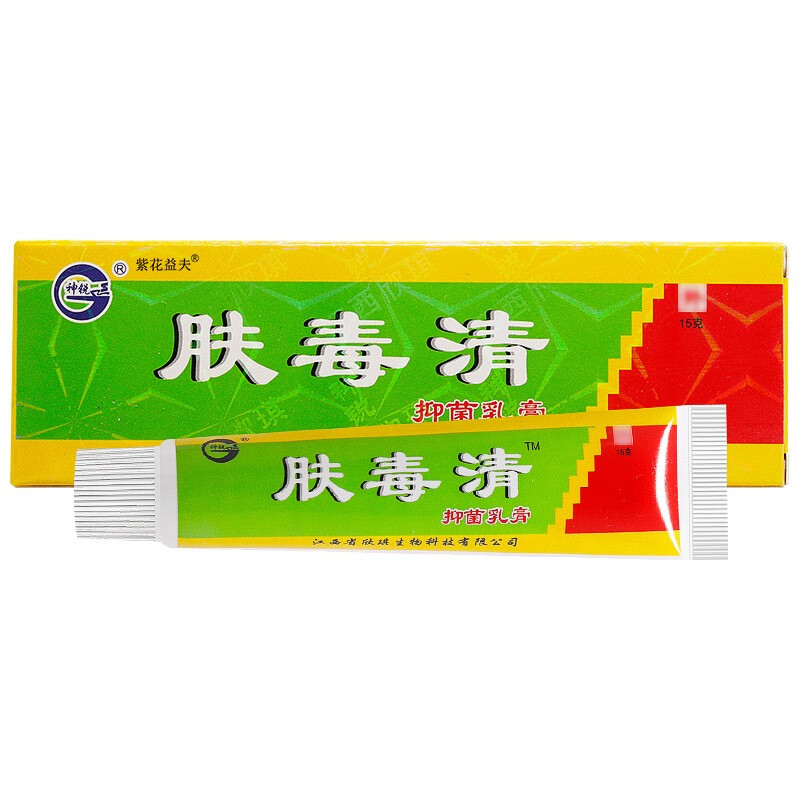神锐肤毒清抑菌乳膏成人外用草本抑菌软膏 手脚大腿内侧肛门潮湿瘙痒