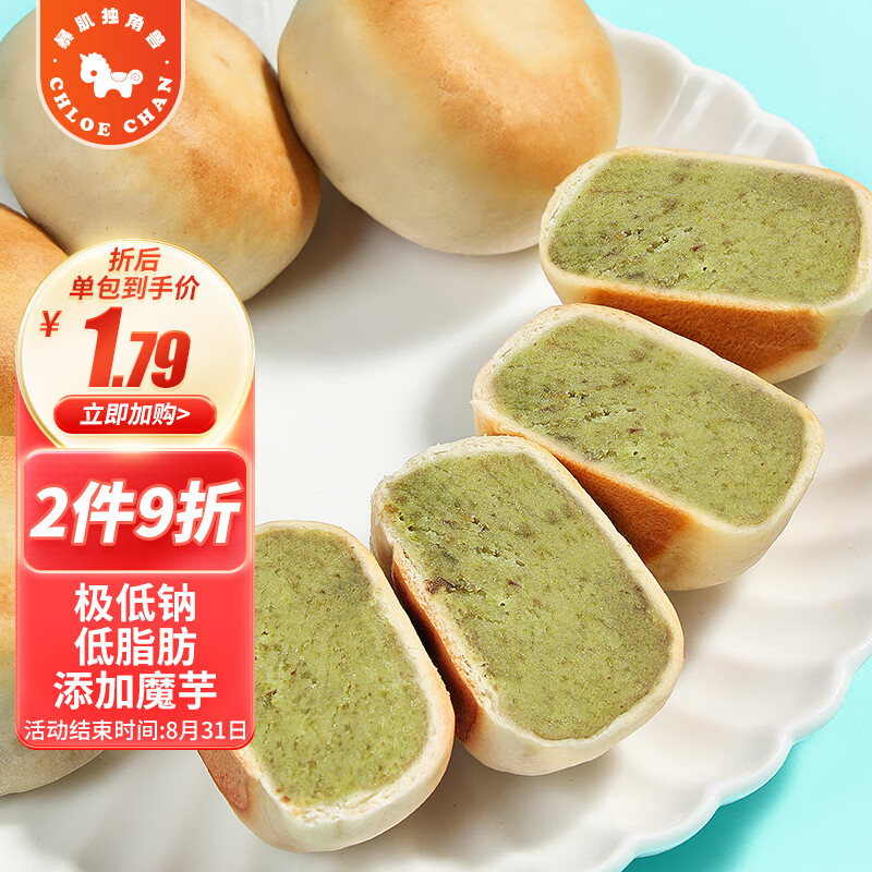 暴肌独角兽绿豆饼冰皮绿豆糕点早餐速食零食小吃传统老式糕点心下午茶330g使用感如何?
