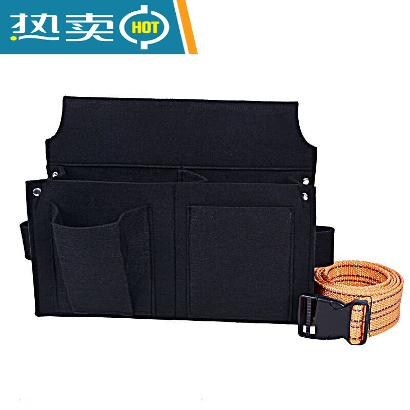 姒桀木工专用工具包腰带式装钉包钉子腰包钉兜工地建筑木匠袋耐磨腰兜