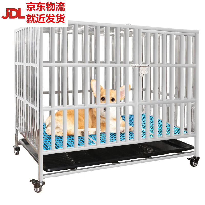 京东笼子围栏如何查看历史价格|笼子围栏价格走势