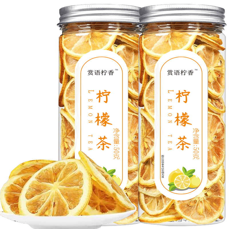 【旗舰店】赏语柠香 泡水喝的原味纯柠檬干片 50g*2