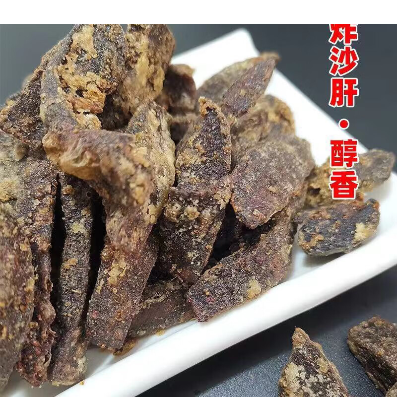 味巴哥(mostdelicious)炸三样东北特产油梭子猪连体鸡冠油500克下单