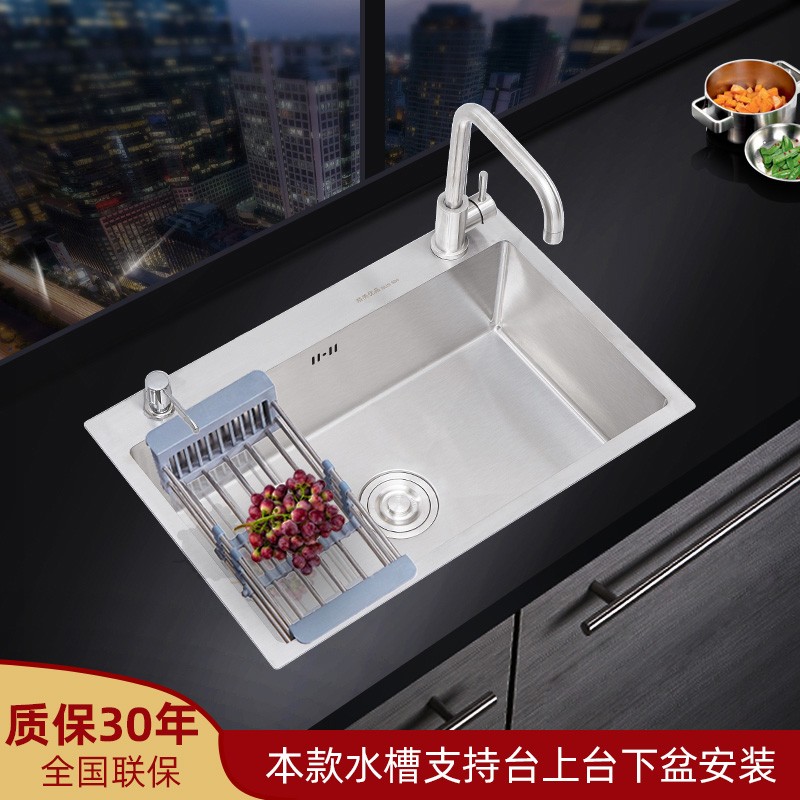 双槽盆 相关京东优惠商品 5 价格图片品牌优惠券 虎窝购