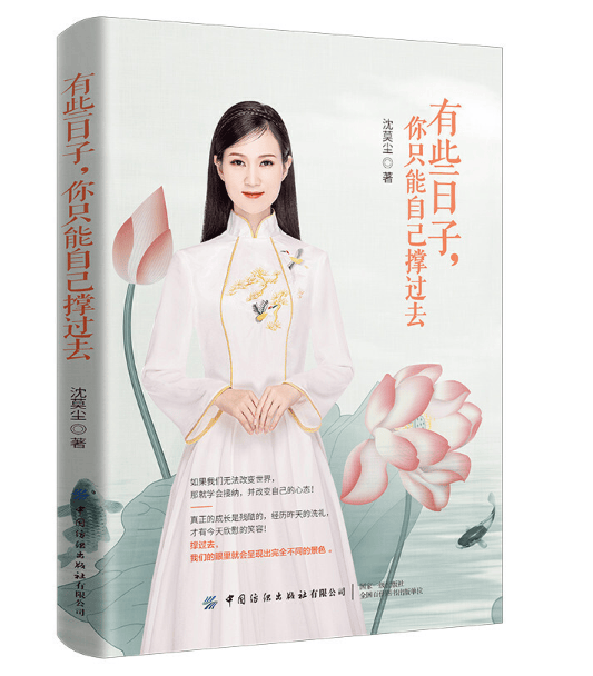 有些日子，你只能自己撑过去