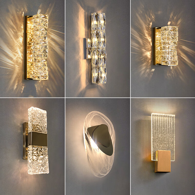 帘上光客厅电视背景灯轻奢水晶壁灯现代简约北欧过道网红风卧室床头壁灯 A款金色2节