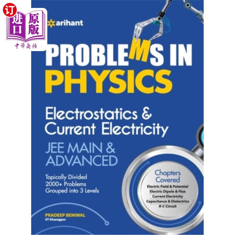 in physics electrostatics & current electricity jee mains & a