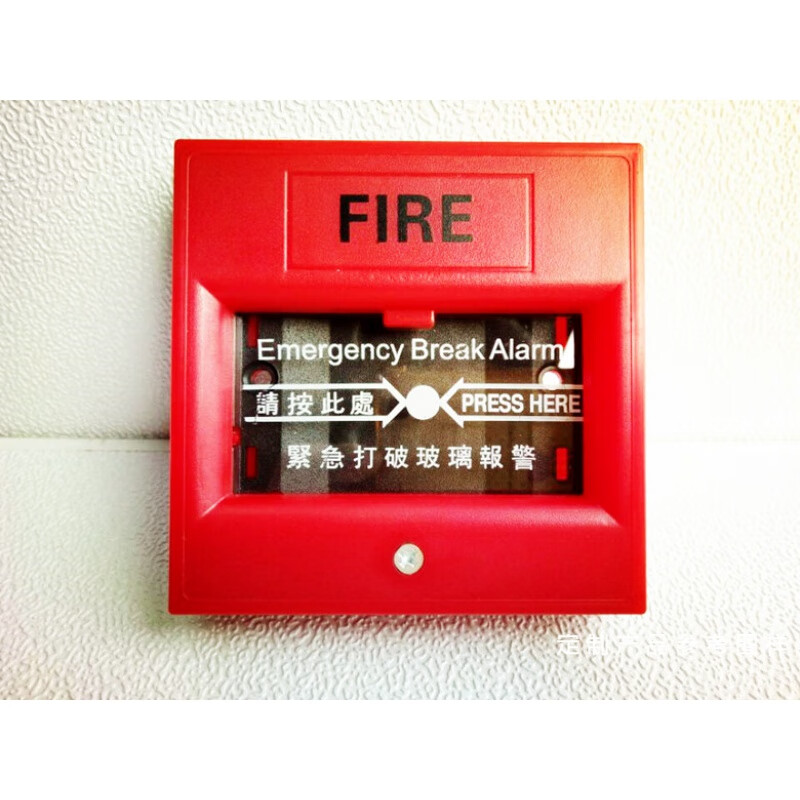 消防玻破开关玻璃破碎应急开关紧急按钮报警按钮碎玻手动报警按钮 动