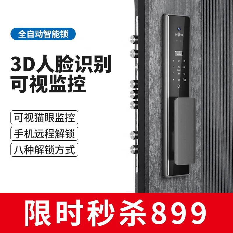 深入爆料科莱宝（KELAIBAO）D89指纹锁使用感受好不好？用过朋友说下