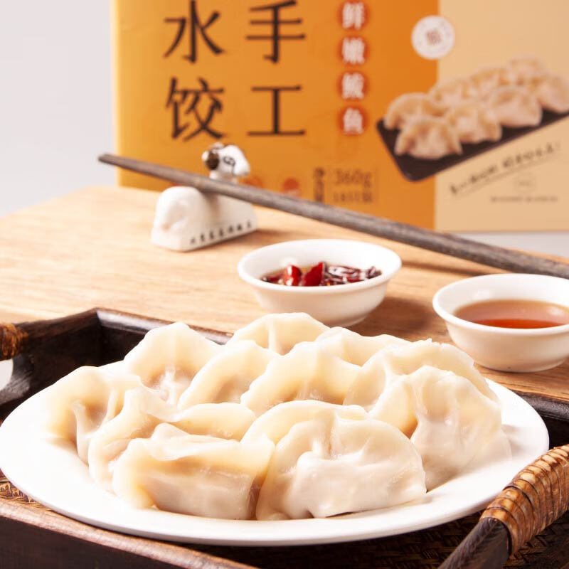 怎么看水饺馄饨商品的历史价格|水饺馄饨价格走势图