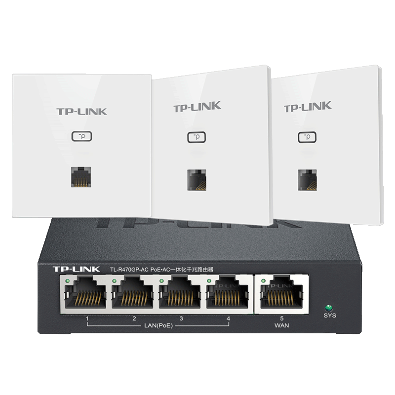 TP-LINK全屋WiFi6套装无线面板式AP+AC家用86型网络覆盖POE易展路由器 【AX1500M】3个面板套装