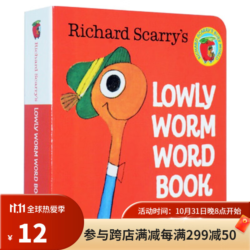 英文原版 Richard Scarry's Lowly Worm Word Book 斯凯瑞幼儿词汇 手掌纸板书 低幼认知启蒙绘本图画书怎么样,好用不?