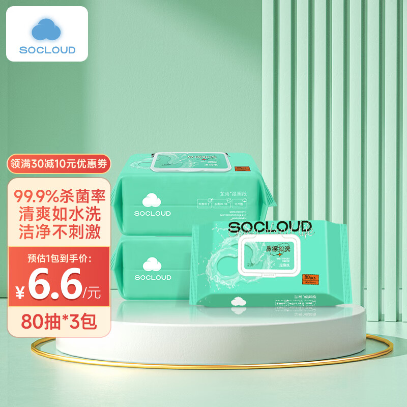 湿厕纸近期价格走势如何|湿厕纸价格比较