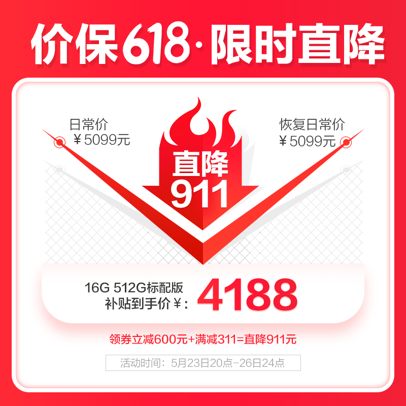 联想（Lenovo）小新Air14plus轻薄办公笔记本电脑满血独显版锐龙R5-5600U六核 16G内存 512G固态 满血MX450 标配版 14英寸 2.2K超清 低蓝光 高色域屏