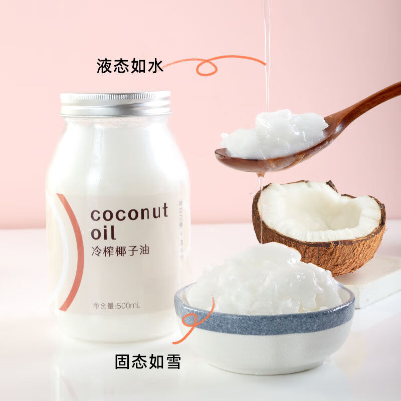 巢浩正宗海南冷榨椰子油原产地鲜椰子油食用油 海南冷榨椰子油500ml