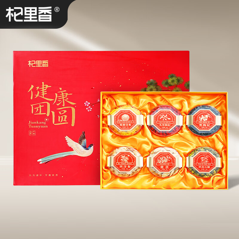 历史枸杞价格查询的网站|枸杞价格比较