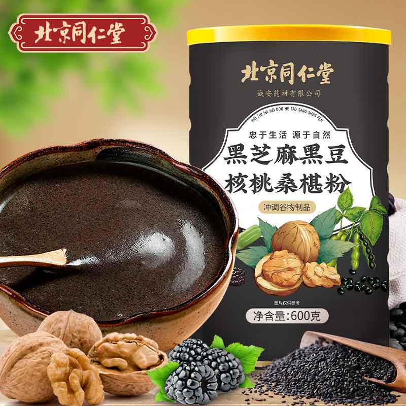 怎么看冲饮谷物商品的历史价格|冲饮谷物价格比较
