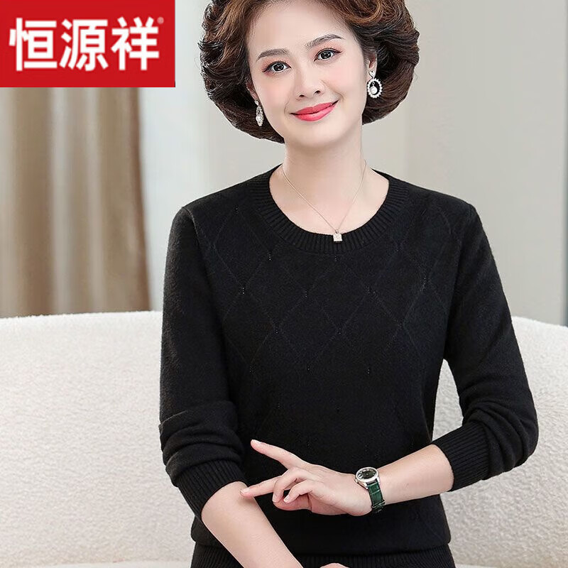 恒源祥妈妈装秋装上衣针织衫纯色短款洋气百搭中老年女装打底衫大码上衣 黑色 XL [建议体重100-115斤]使用感如何?