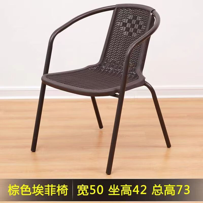 京柳(jingliu)靠背舒服简约塑料凳子防水防晒花园咖啡厅摆藤椅子户外