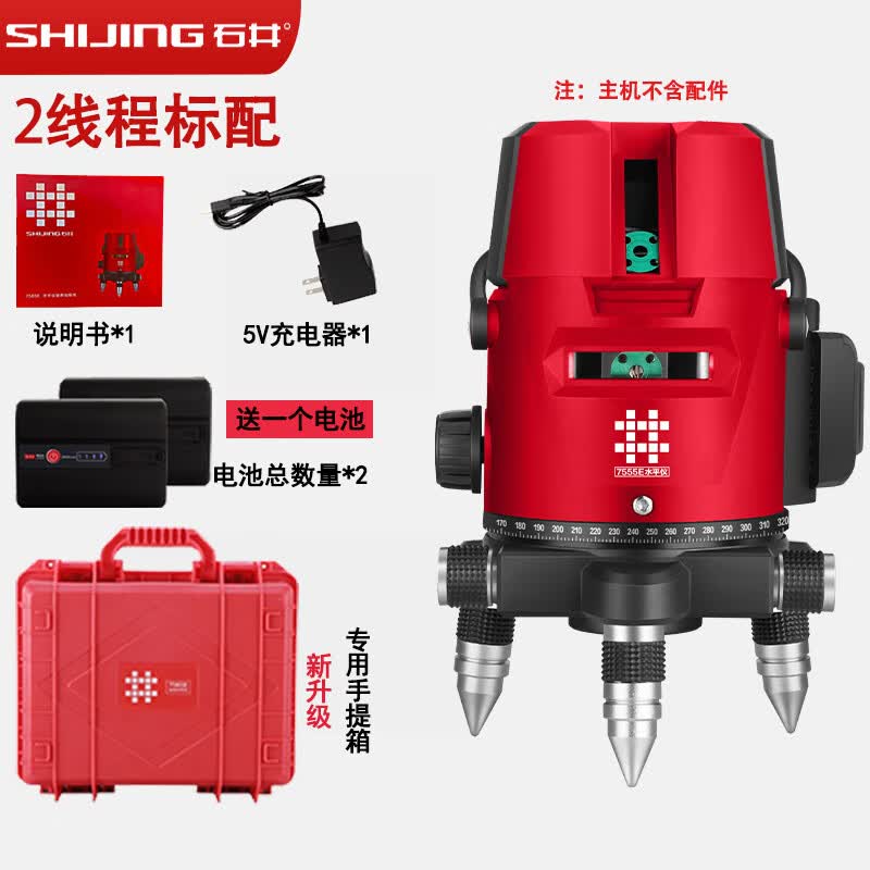 高精度绿光2线3线5线自动打线投线水平仪 石井7562e-2线标配2块电池