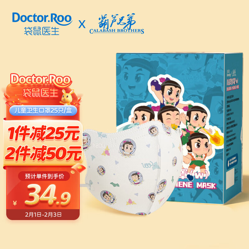 高性价比的日常护理商品价格走势分析|看日常护理历史价格