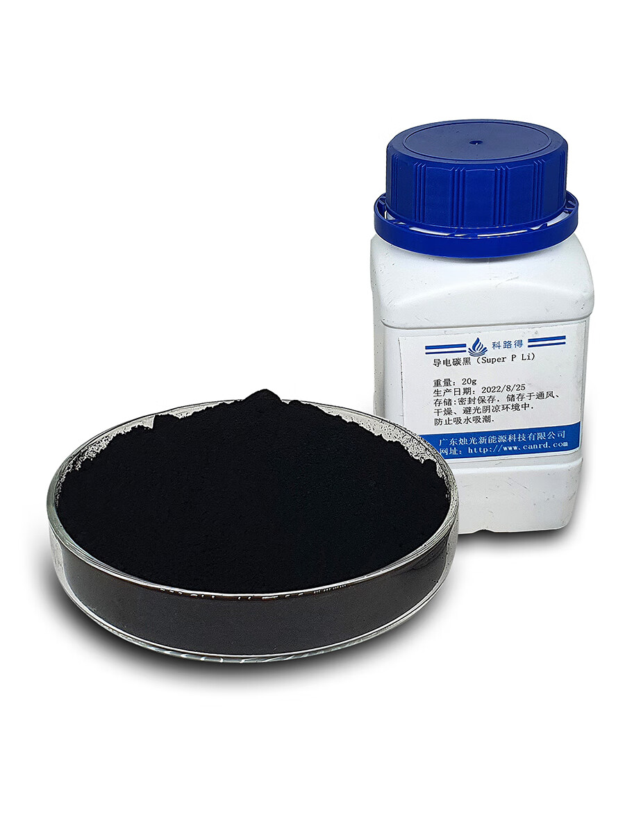 久聚和科琴黑ketjen black ecp-600jd导电炭黑导电碳黑导电剂实验室