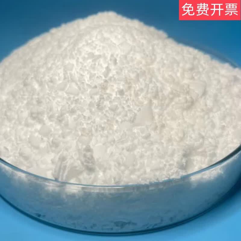 固液相变材料相变石蜡蓄冷储能控温蓄热pcm石蜡潜热相变胶囊 21度材料