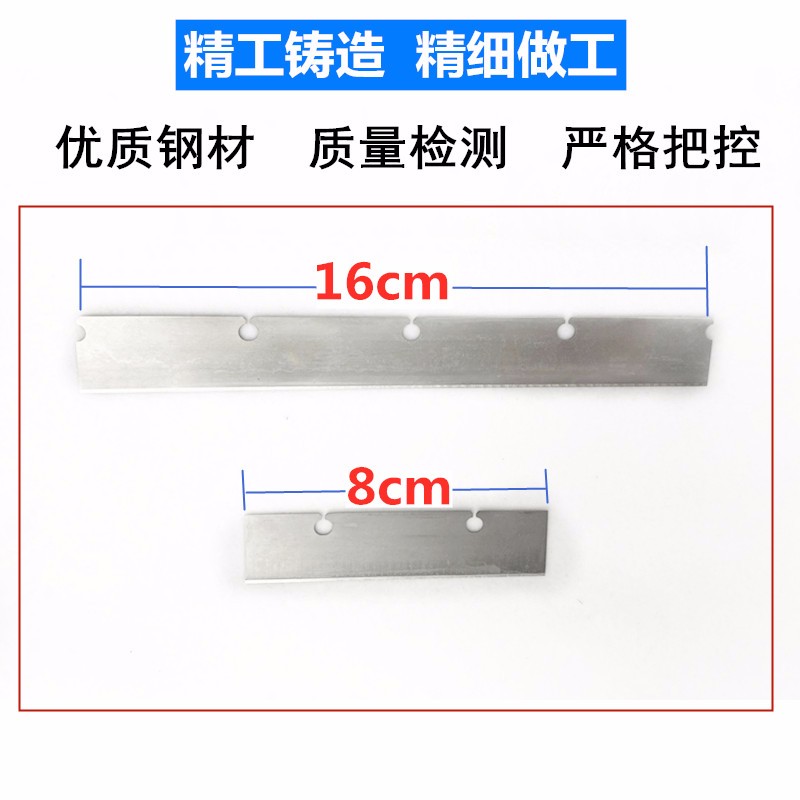 植皮刀8cm16cm取皮刀刀架整形植皮轧皮机植皮刀片器械 植皮刀片 16cm