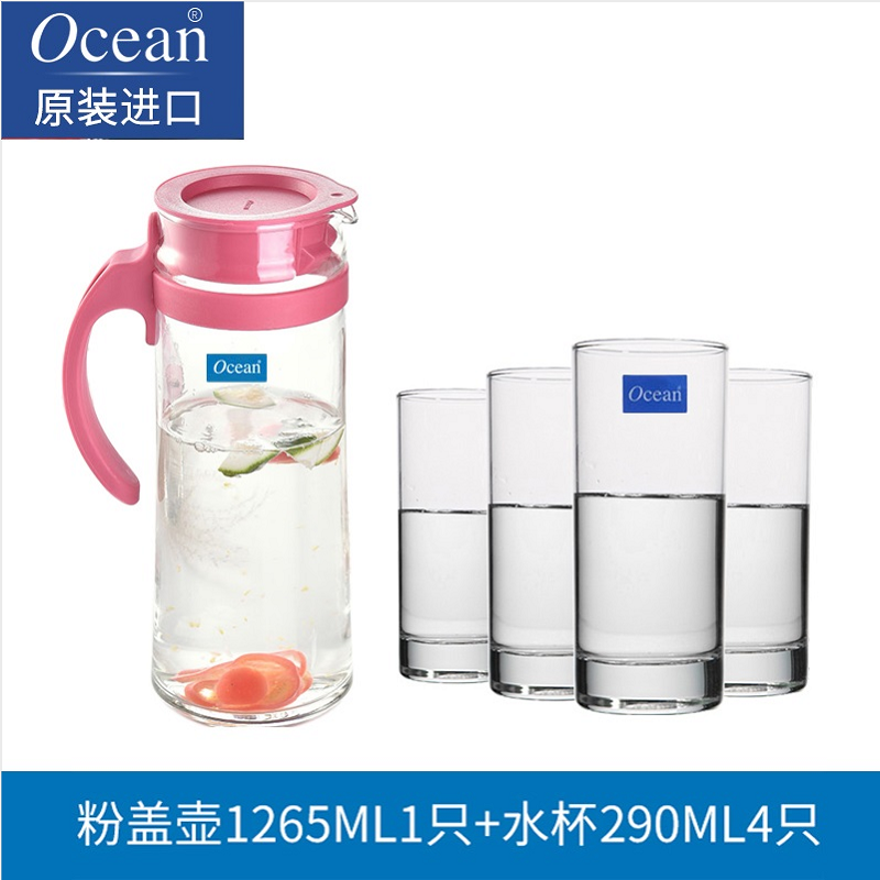 进口Ocean无铅玻璃耐热玻璃壶冷热两用凉水壶玻璃冷水壶茶壶饮料 粉盖1265ML+4只290ML