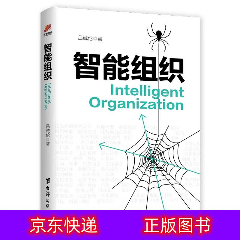琨艺朗读书籍智能组织互联网+类书籍 智能