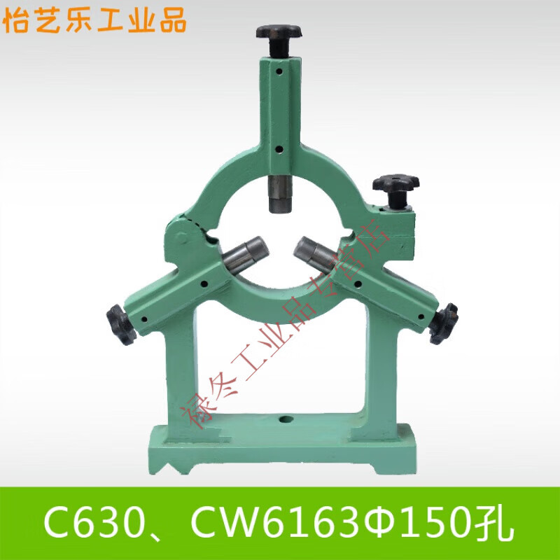 车床中心架 适配沈阳cw6163b大连c630车床中心架安阳车床中心架 c630