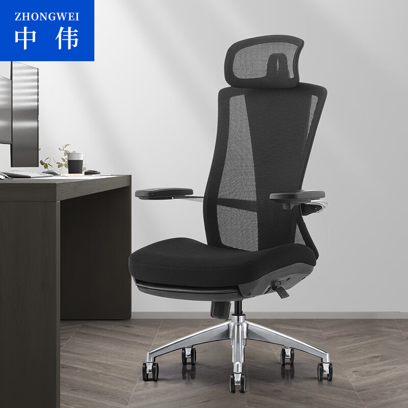 中伟 zhongwei 办公椅电脑椅人体工学椅老板椅可躺可旋转椅子网布椅