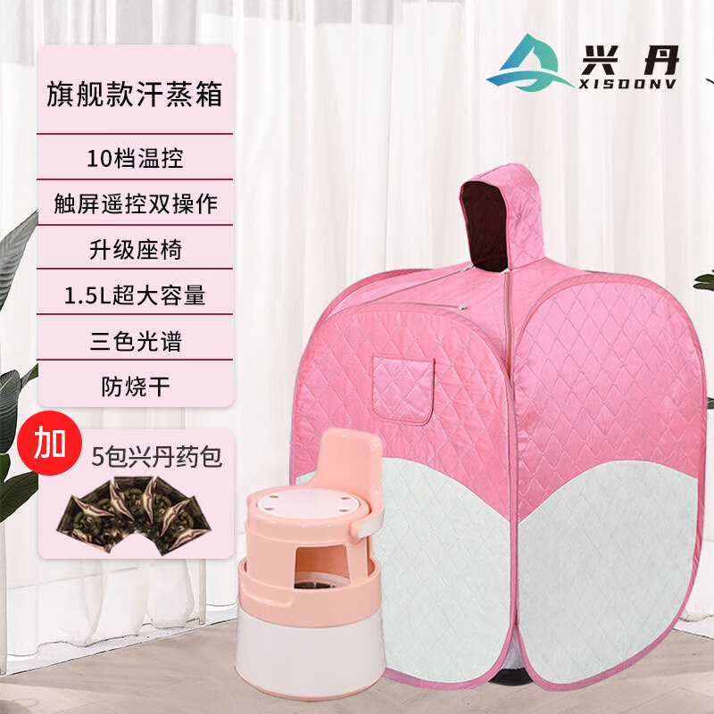 汗蒸家用全身排汗箱桑拿房蒸汽罩仓熏蒸桶家庭式理疗美容养生仪机 坐