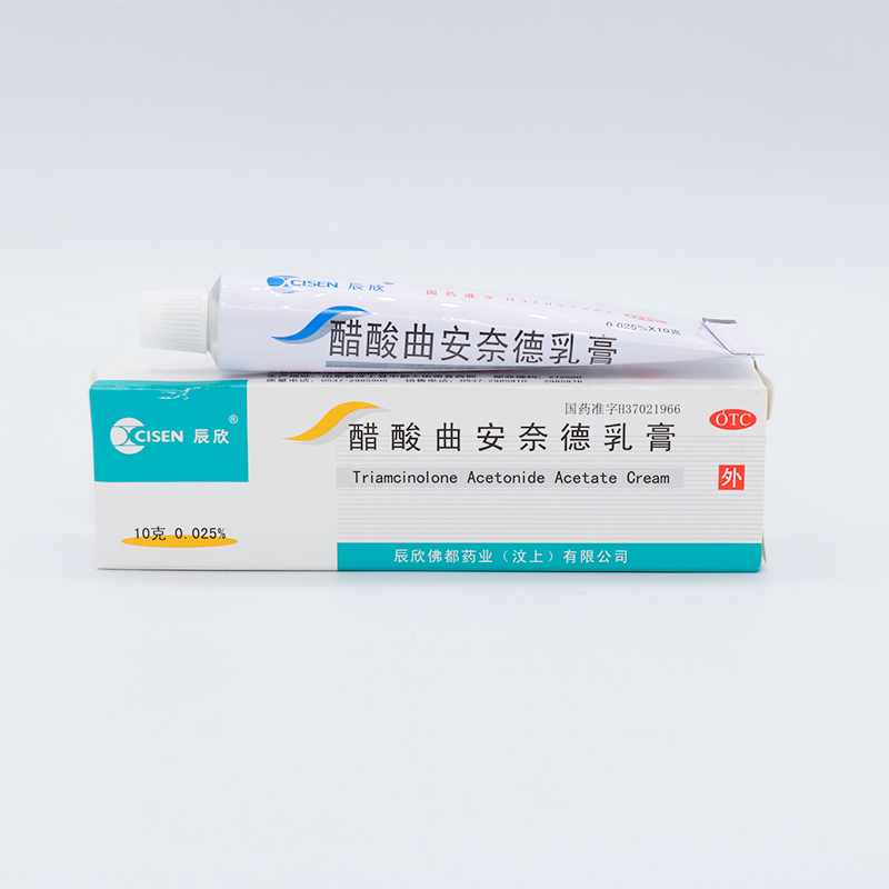 辰欣 醋酸曲安奈德乳膏 10g  过敏性皮炎 湿疹 神经性皮炎 脂溢性皮炎