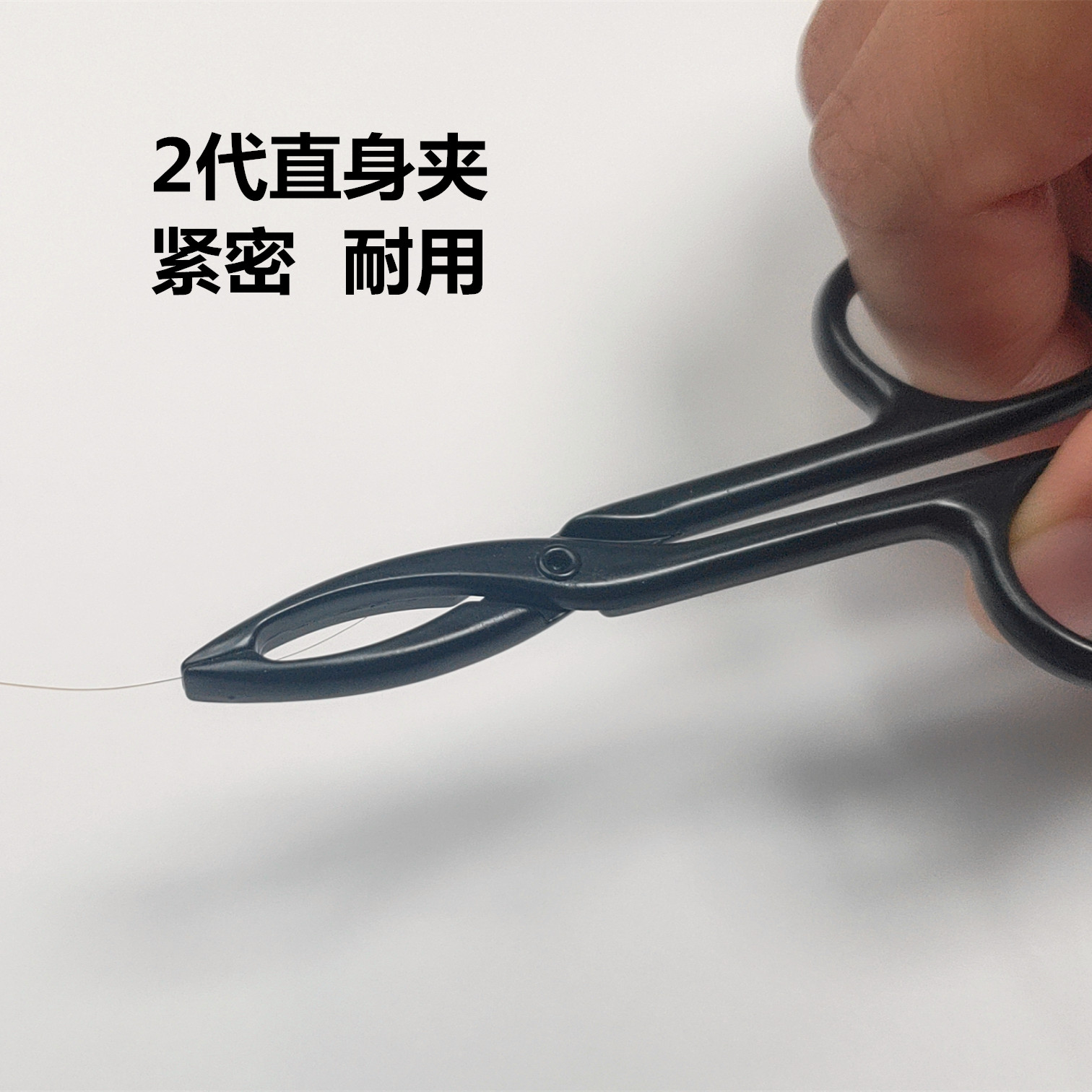嫚法 拔毛镊子小眉夹拔胡子的夹子男胡须神器假睫毛修眉钳工具咬合