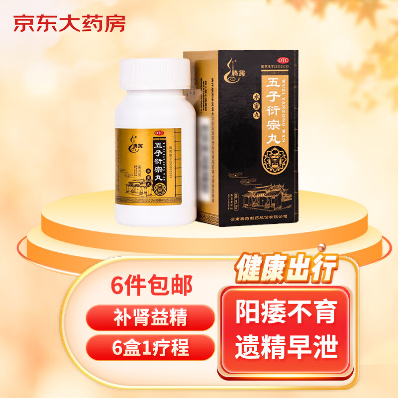 抢购京东100023002950!价格上涨趋势预测,限时不容错过!