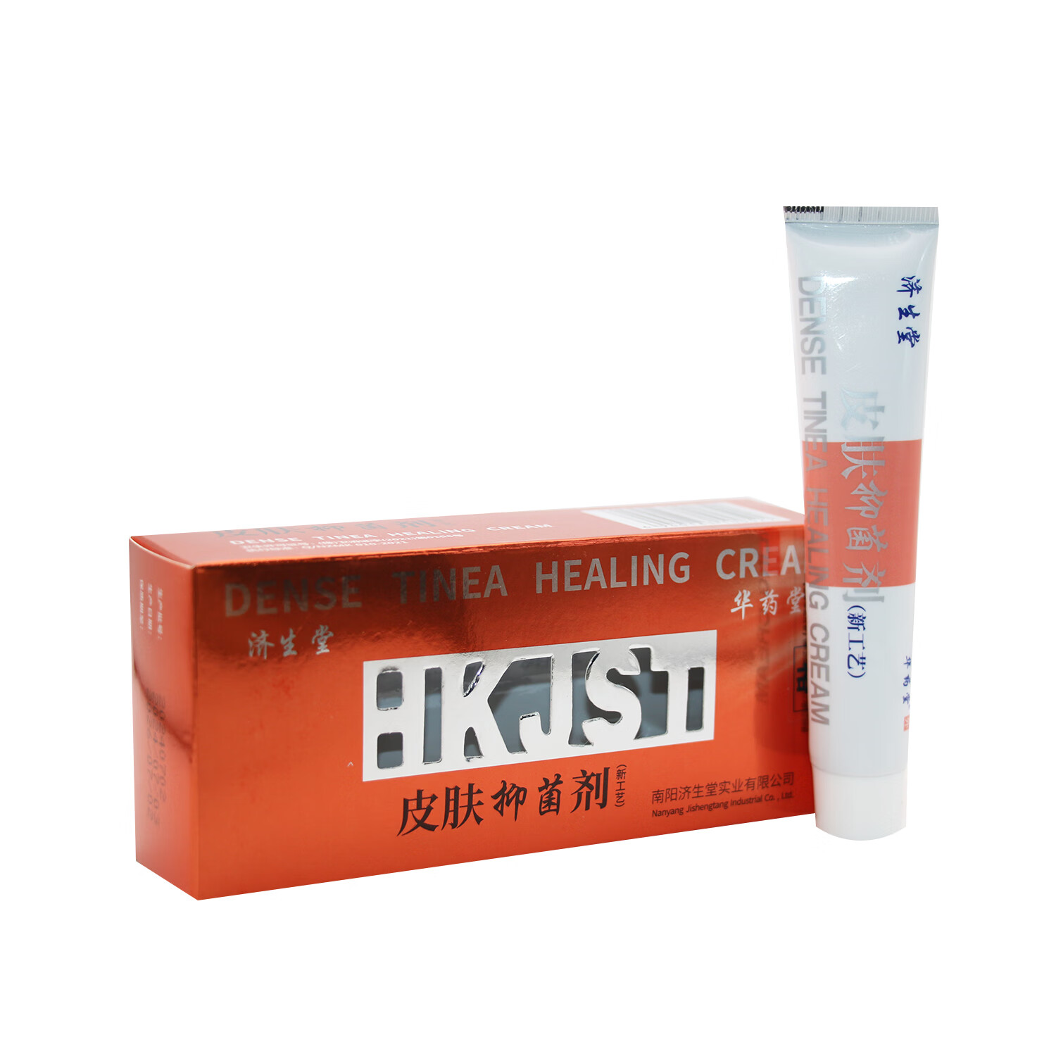 济生堂济生堂皮肤抑菌剂抑菌膏抑菌剂30克华药堂原名顽癣藓康复膏 1盒