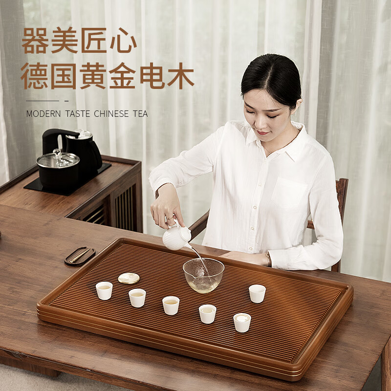 一条电木茶盘胶木排水式德国电胶木功夫茶台茶海 德国黄金料50*30*5