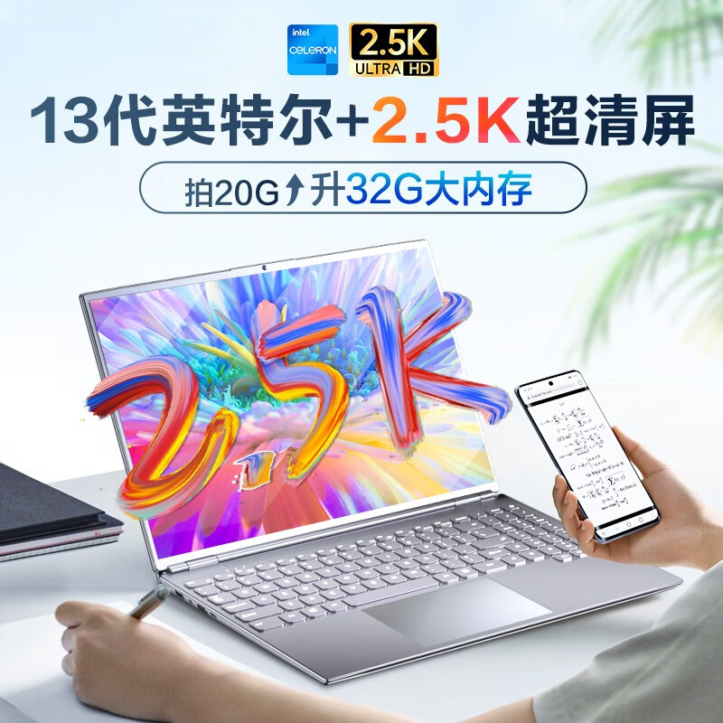 笔记本价格行情最新报价走势图|笔记本价格比较