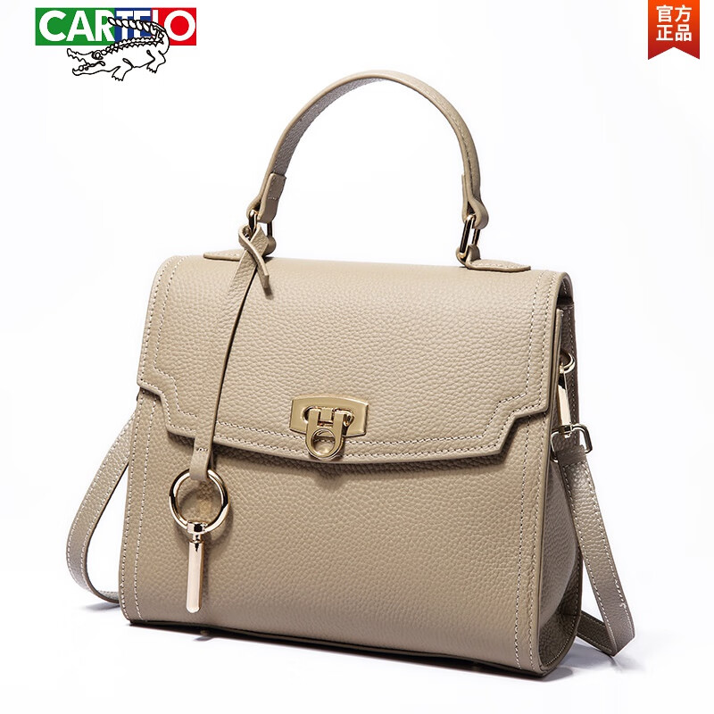 卡帝乐鳄鱼(cartelo)品牌包包2023新款斜挎包女士真皮手提小包高级