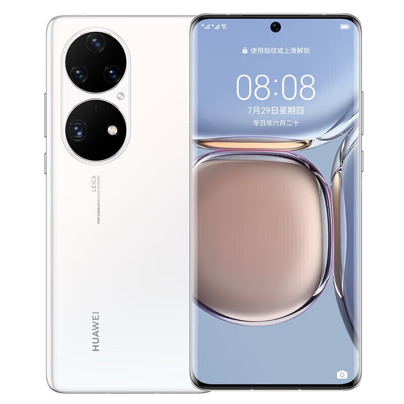 华为 P50 Pro【全新未激活未拆封+全国联保】 4G全网通 麒麟9000芯片 雪域白 8GB+256GB