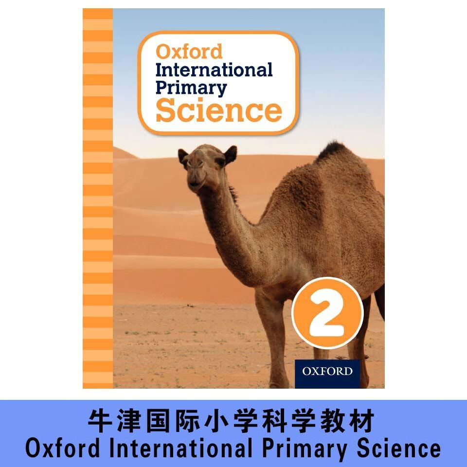牛津国际 Oxford Internat