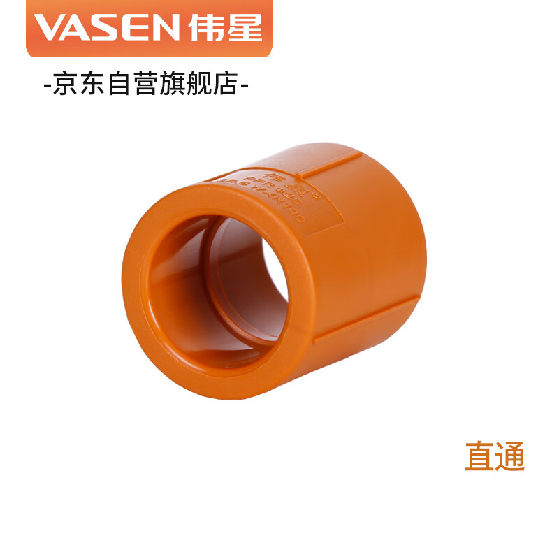「伟星新材品牌」伟星新材是哪个国家的品牌-什么档次,怎么样-排行榜123网