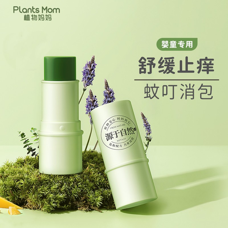 夏季驱蚊用品价格走势，植物妈妈品牌推荐|驱蚊用品产品历史价格