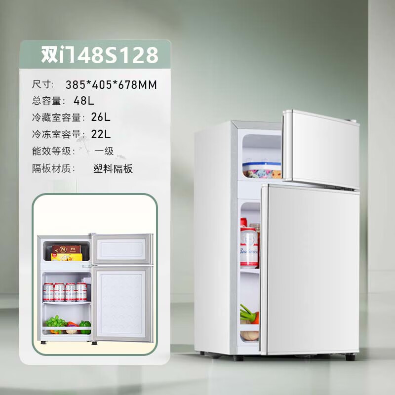 先科（XIANKE）小冰箱迷你小型家用 冷藏冷冻两用宿舍寝室出租房用双门办公室电冰箱节能省电一级能效家用小冰箱 138双门银【急速制冷】静音一级节能