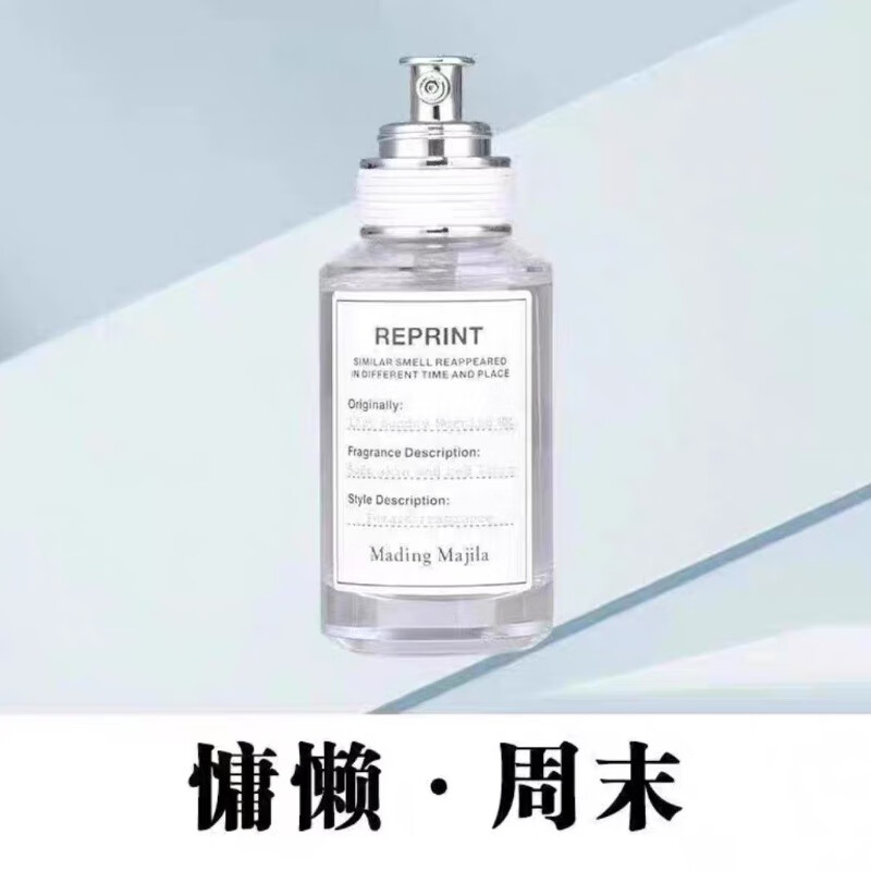 马丁马吉拉