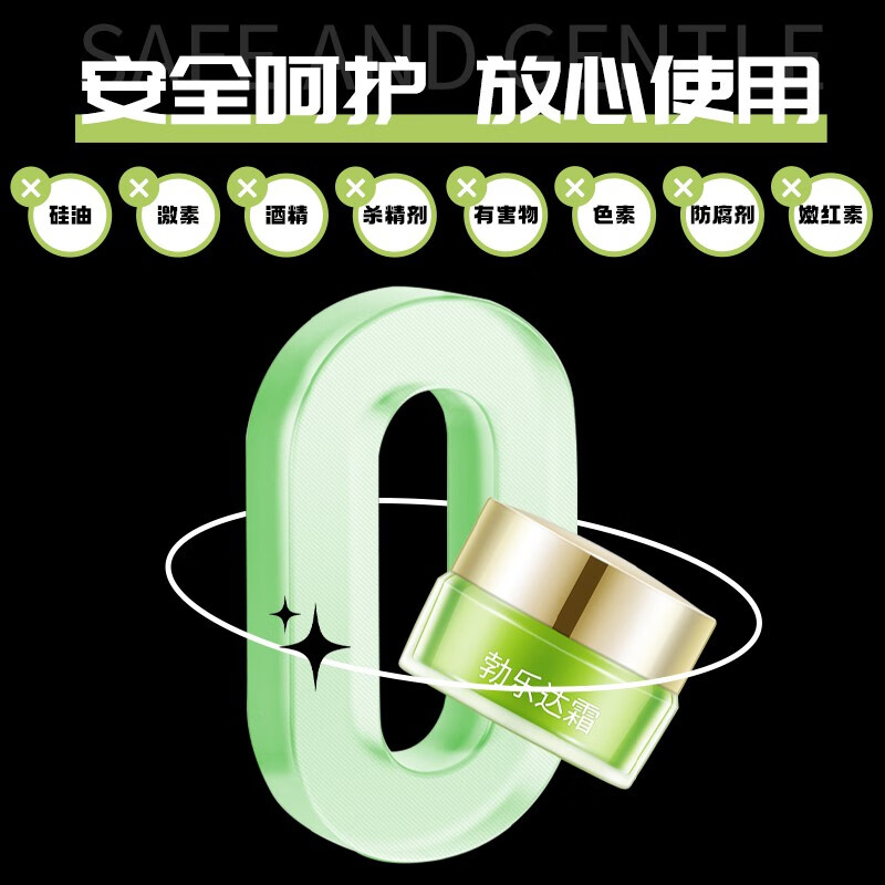 勃乐达后庭润滑G霜0爽快感液开缸缓痛肛门松弛润滑液gay同志性用品情趣 【单品】勃乐达霜2g体验装